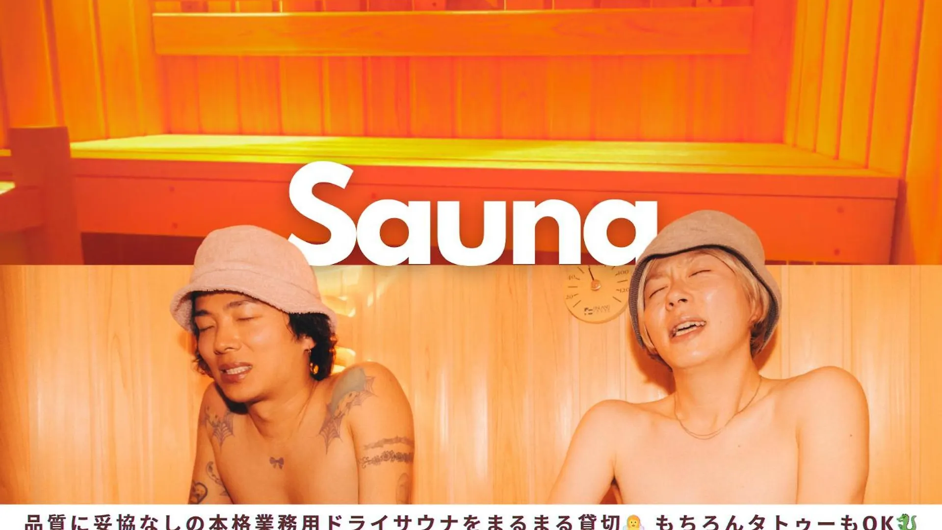 Lobby, Tateishi - Sauna & Stay Tokyo Japonya
