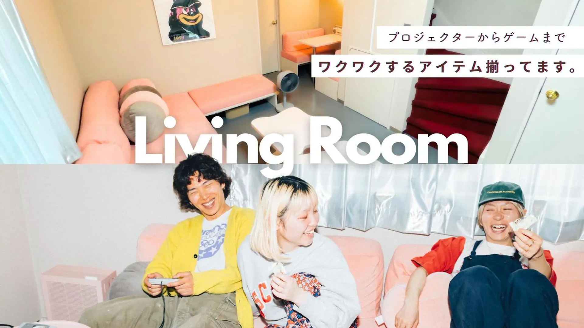 Lobby, Tateishi - Sauna & Stay Tokyo 0*,  Japonya