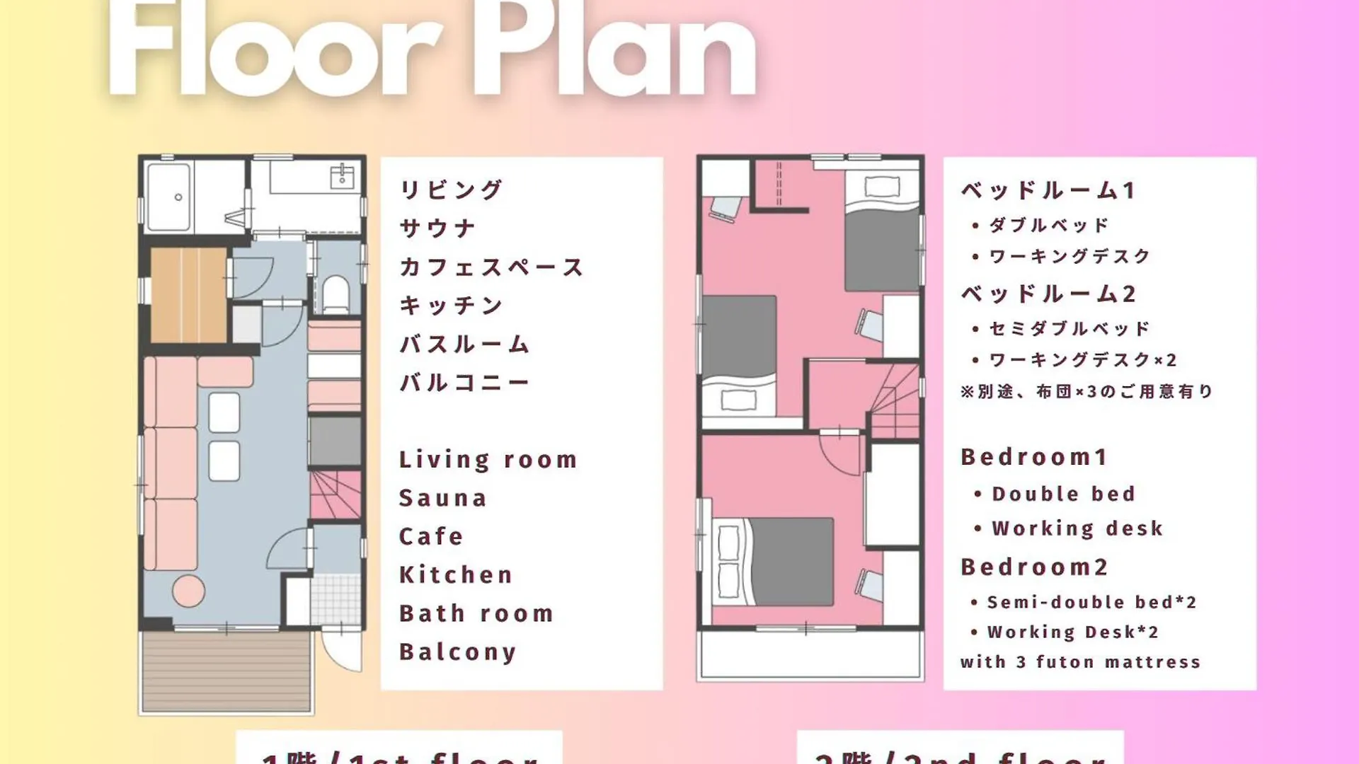 Apartment Lobby, Tateishi - Sauna & Stay Tokyo