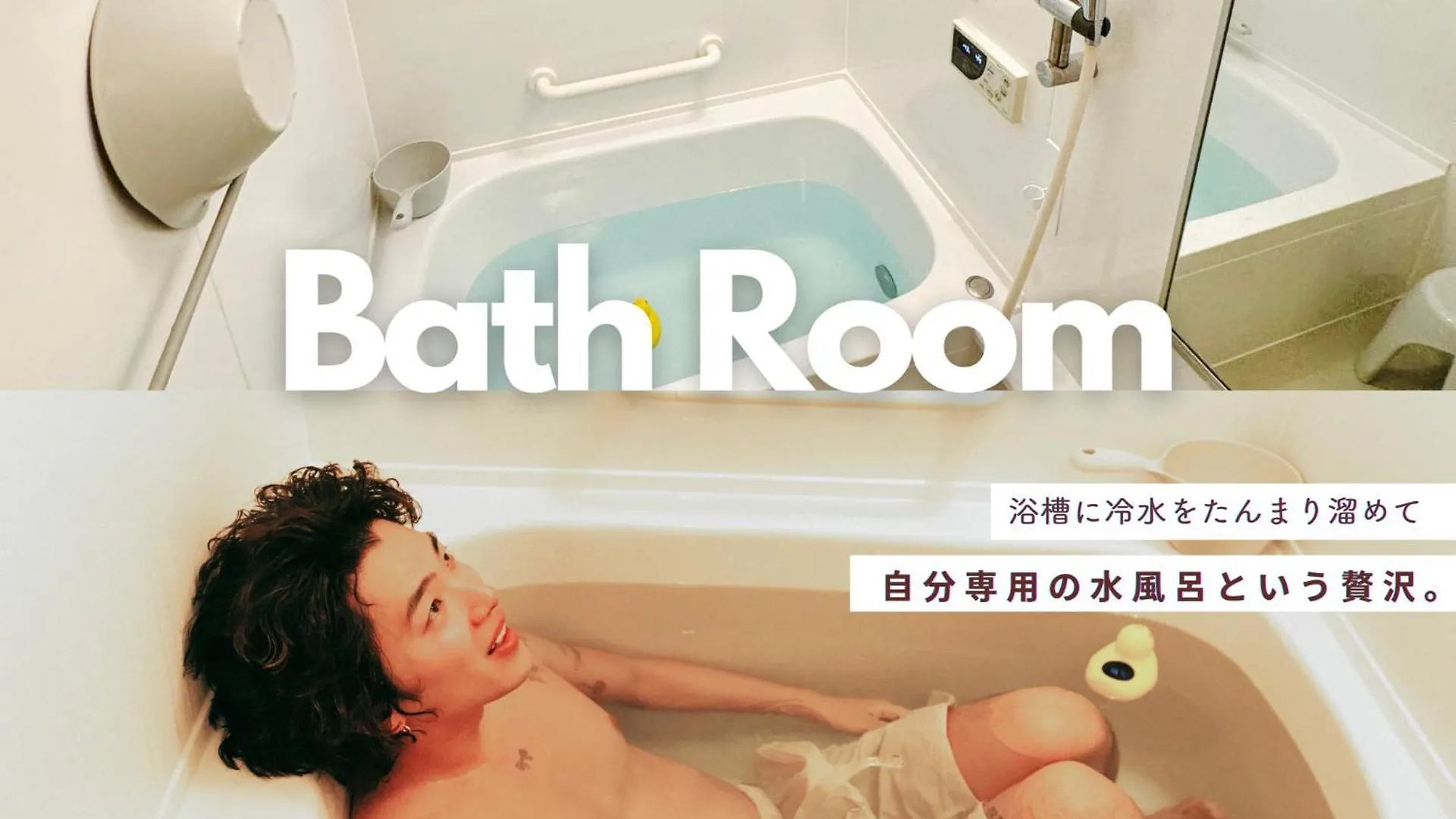 Apartment Lobby, Tateishi - Sauna & Stay Tokyo