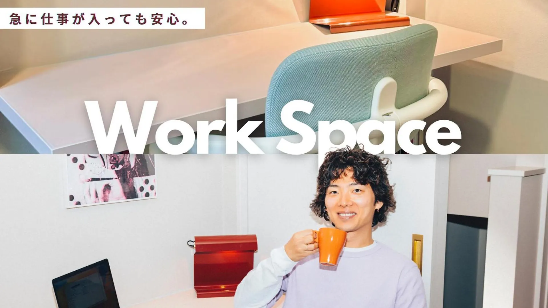 Lobby, Tateishi - Sauna & Stay Tokyo