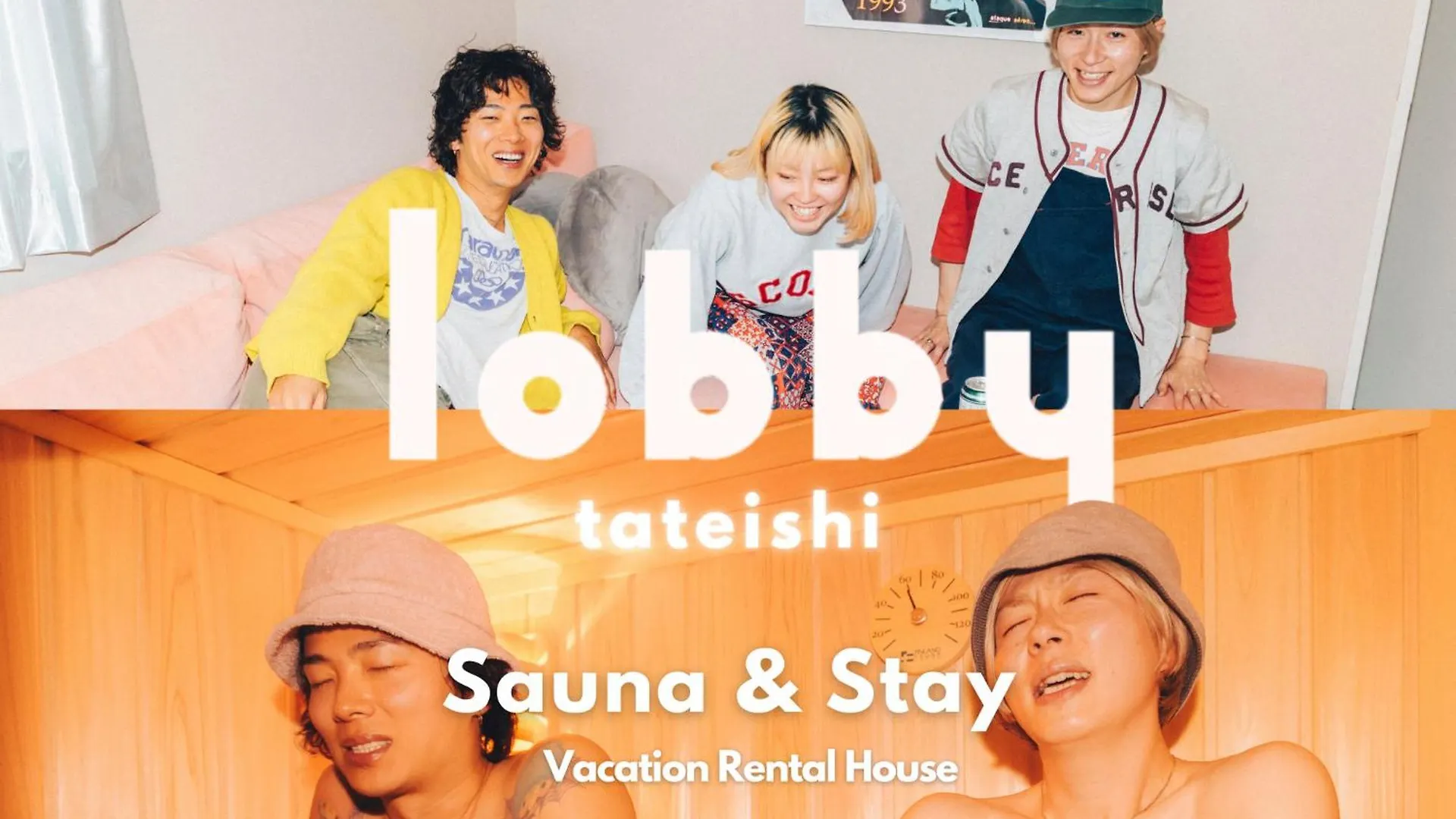 Lobby, Tateishi - Sauna & Stay Tokyo